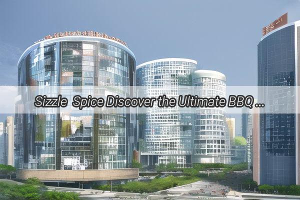 Sizzle  Spice Discover the Ultimate BBQ Experience at Guangzhou Vanke Plazas Nearest Grills